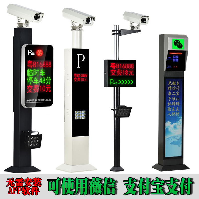 启东市车牌识别系统